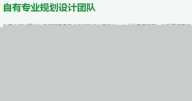 溫室大棚